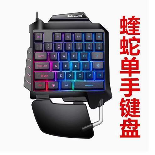 单手键盘怎么调回去