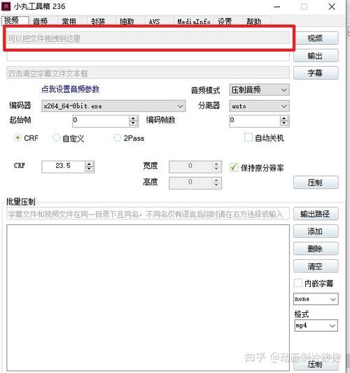 小丸工具箱编码器用哪个