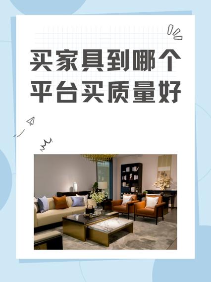 安装家具的平台有哪些