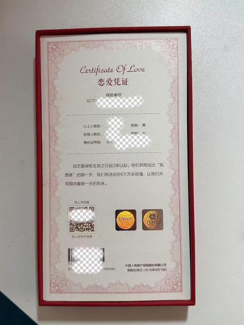 花薪钱包改名后叫什么