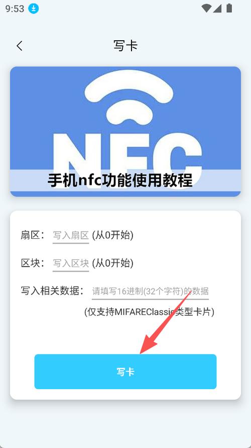 钥匙宝app下载