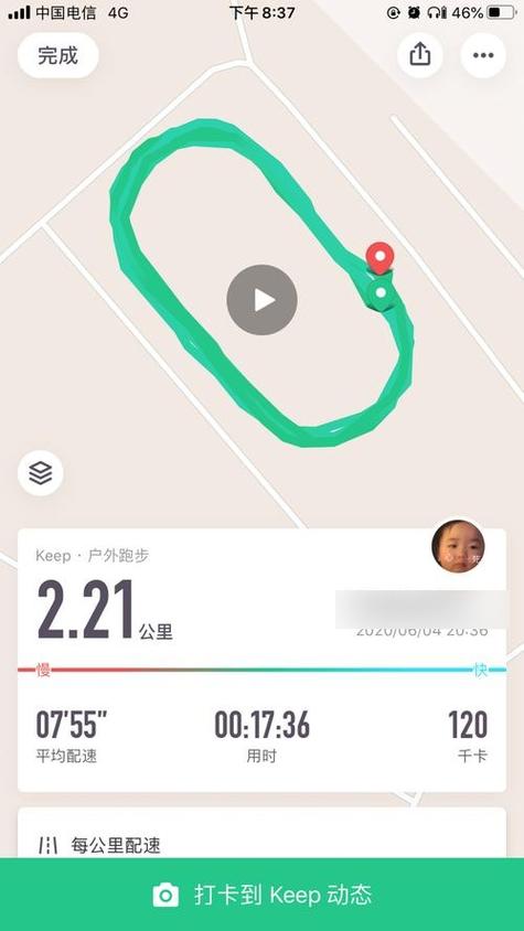 什么软件可以看自己跑了多少公里
