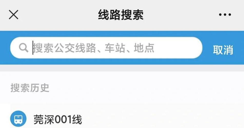 电子公交卡扣费是扣在信用卡上吗