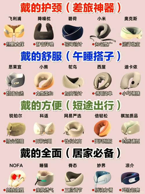 男的能用自荐枕席吗