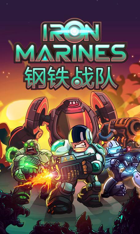 钢铁战队破解版无需登录