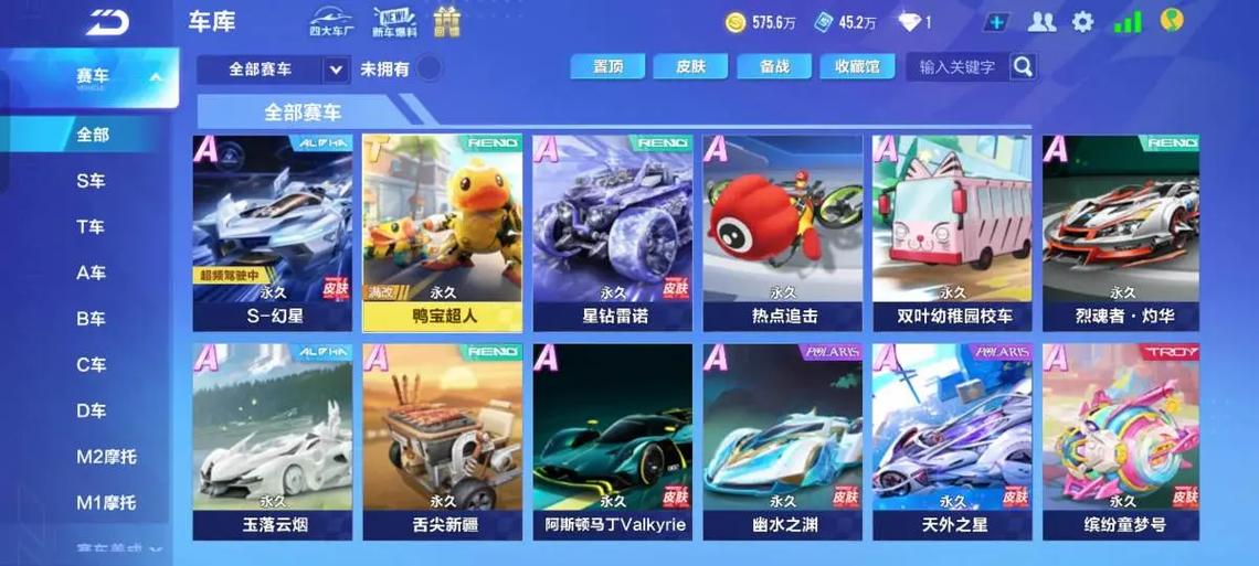 qq飞车兑换码免费领取