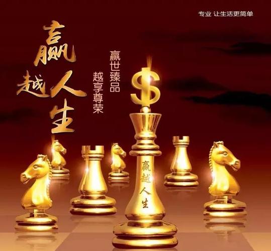 赢越人生部分领取
