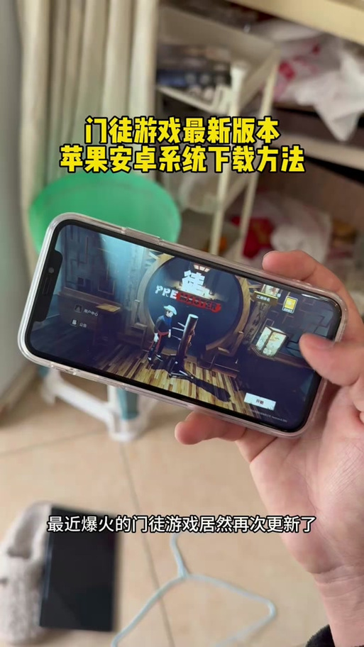 苹果手机怎么玩仙剑奇侠传