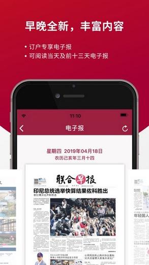 玖盛国际平台APP