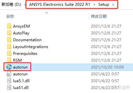ansys license过期