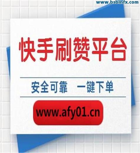空间点赞大师下载安装