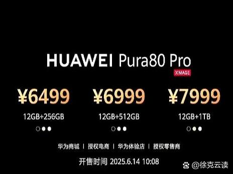 华为图标颜色怎么设置