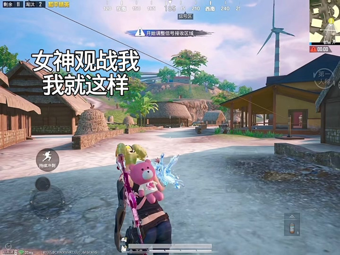和平精英观战需要什么条件