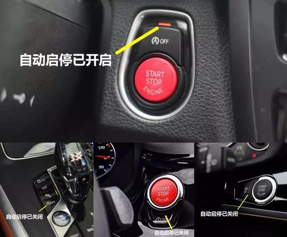 如何关闭驱动力系统