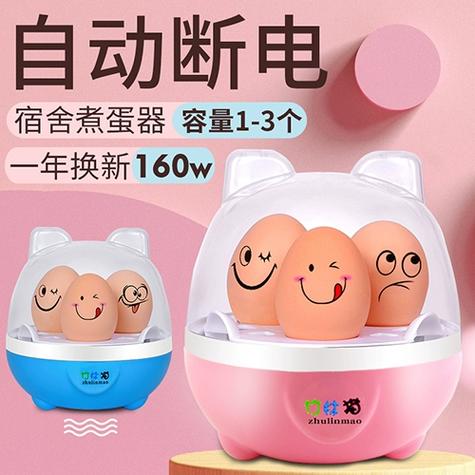 热乎乎的鸡蛋的故事