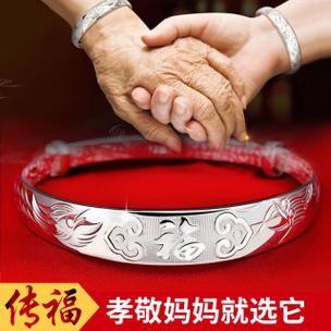 70-80岁老人戴什么手环
