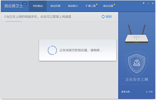 怎么给个人热点限流