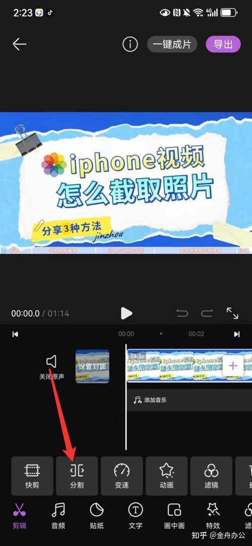 手机怎样可以把截屏的图片提取出来