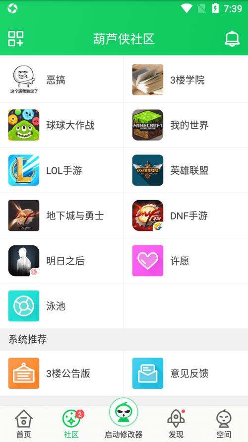 怎么玩版本低的老安卓游戏