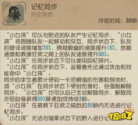 华为第五人格下载