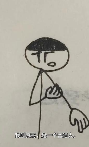 我自己画我的世界末地火柴人漫画