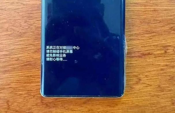 苹果手机屏幕不受控制乱跳