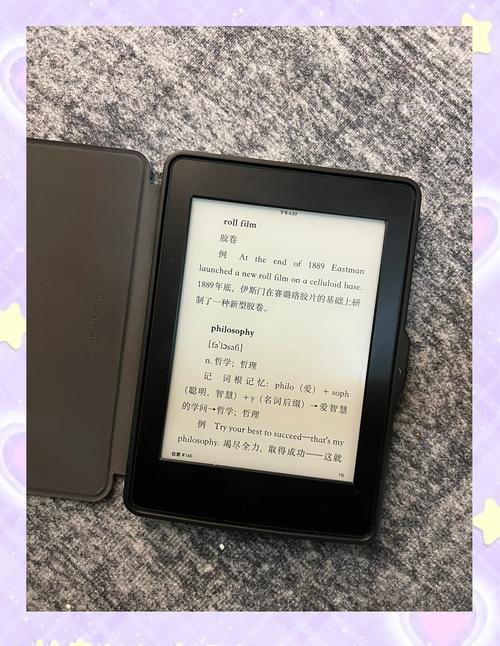 最全小说阅读器