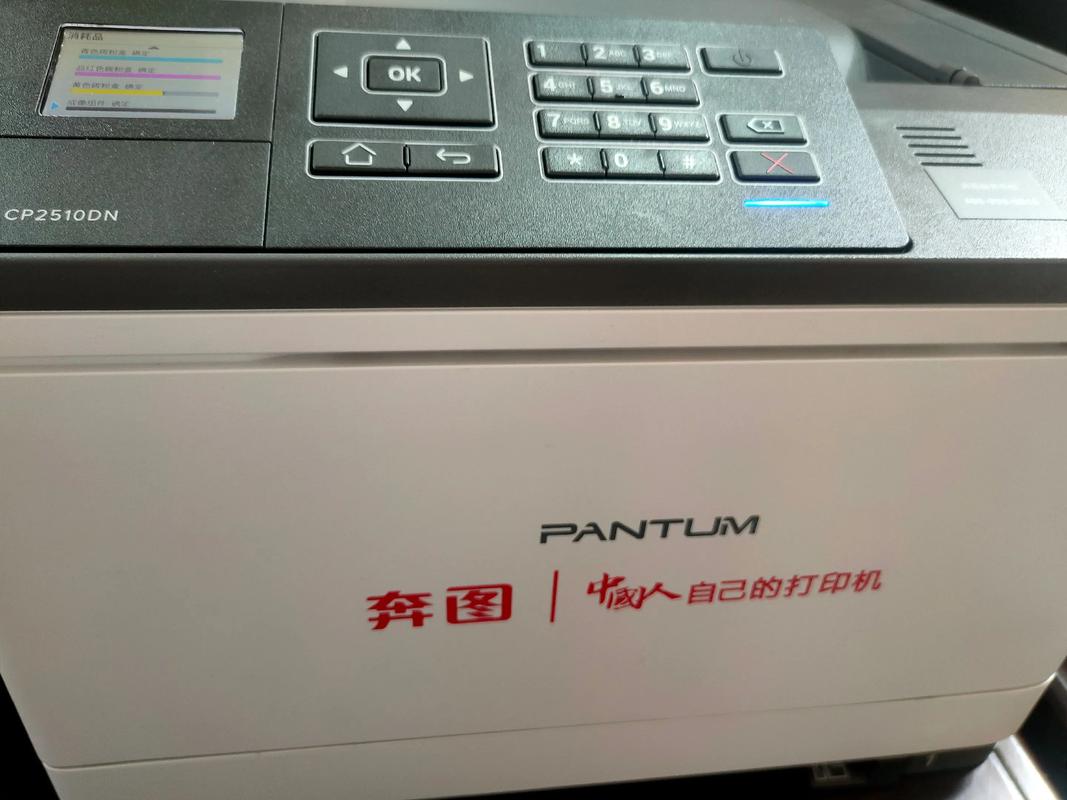 奔图3301报错03解决方法