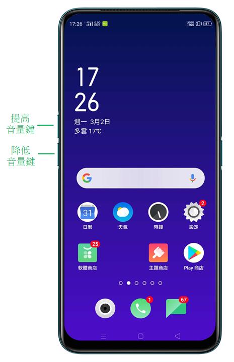 oppo手机开启朗读功能后怎么关闭
