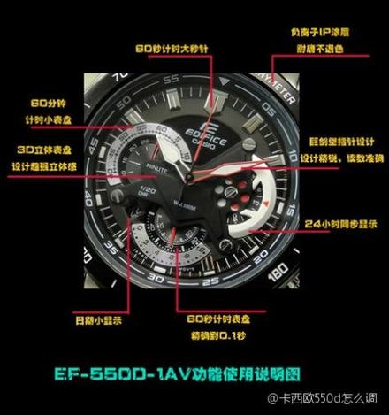 机械表越走越快怎么调