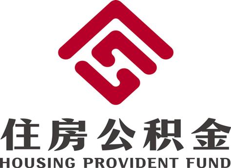 住房公积金游戏截图