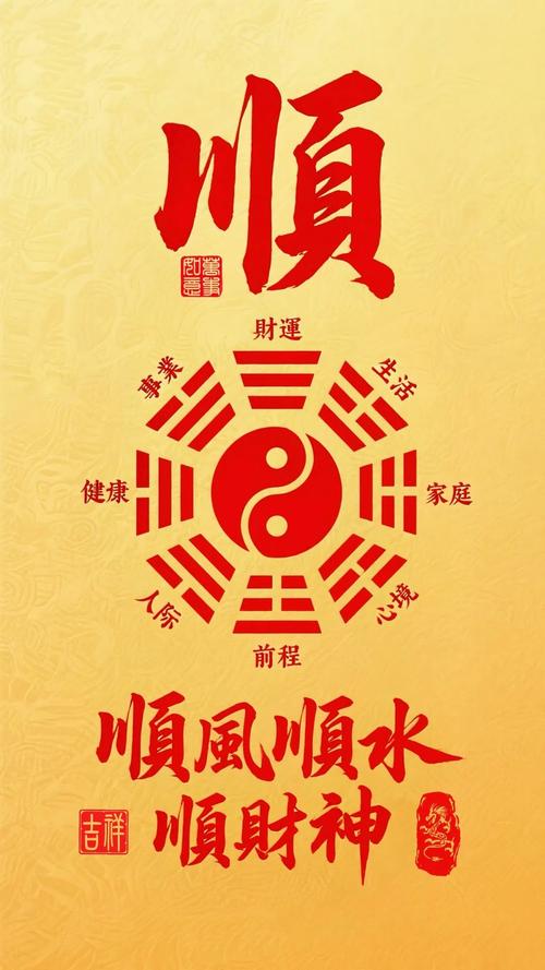 顺明好看吗