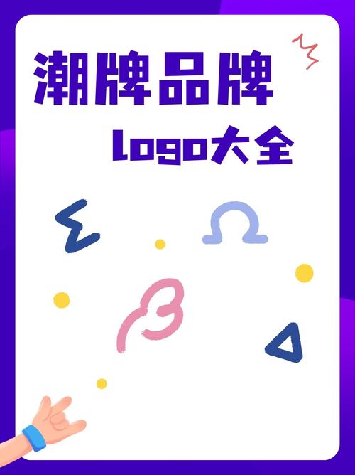 super品牌的中文意思