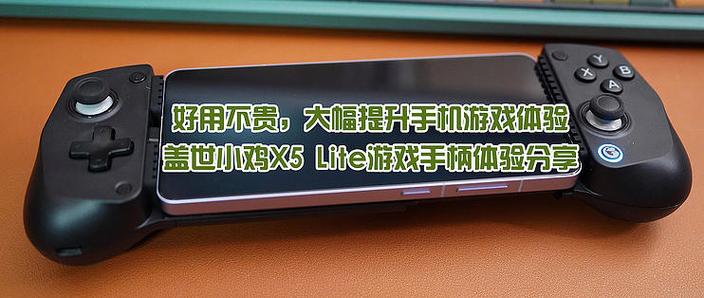 盖世小鸡三代手柄怎么用