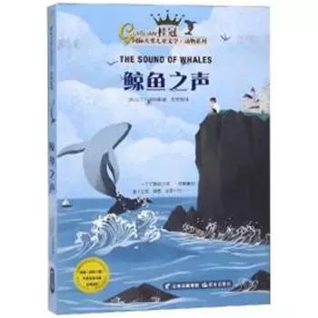 鲸鱼对人类的贡献游戏截图