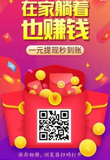 和众人帮一样的大平台