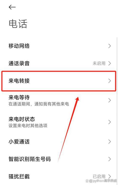 用户无法接通电话的原因