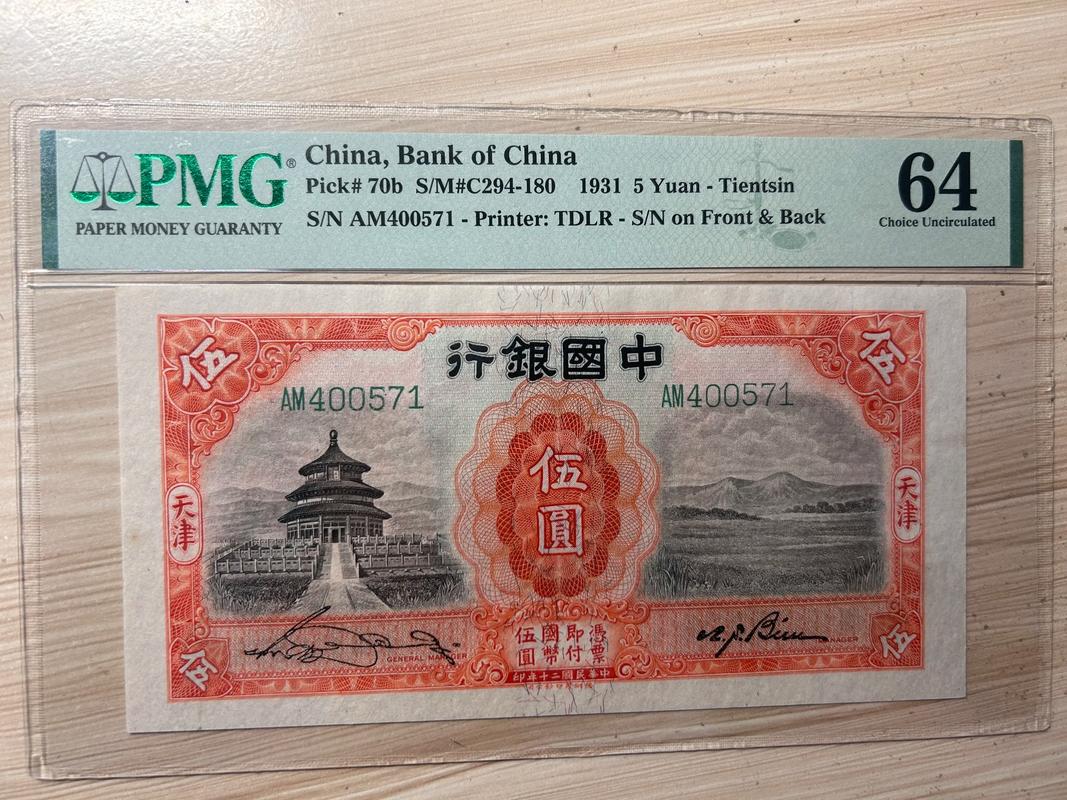 国信征券