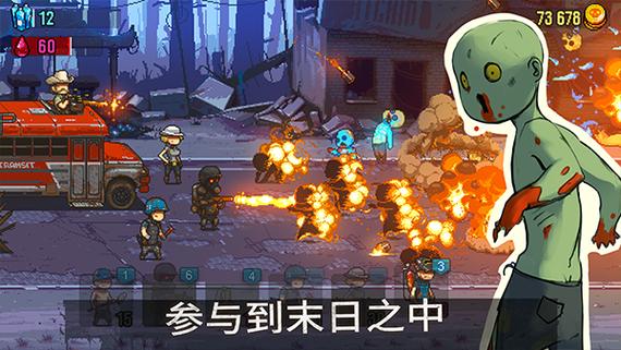 死亡突围内置作弊菜单缩略图