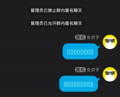 QQ被谁举报查出来了