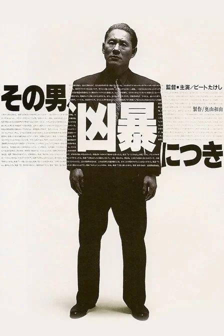 北野武的小酒馆pdf