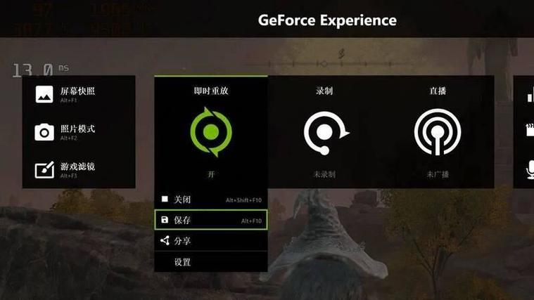 n卡录制的视频没有图像