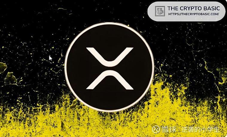 xrp是什么货币