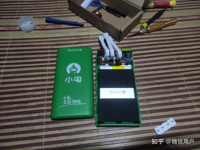小电充电宝破解自用方法