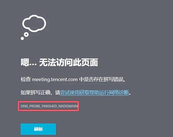 有的网站打不开怎么设置打开