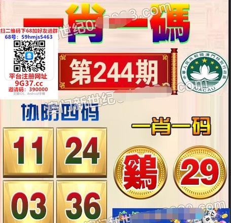 75744六盒码王