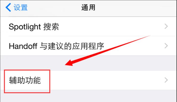 苹果六打电话对方听不到声音