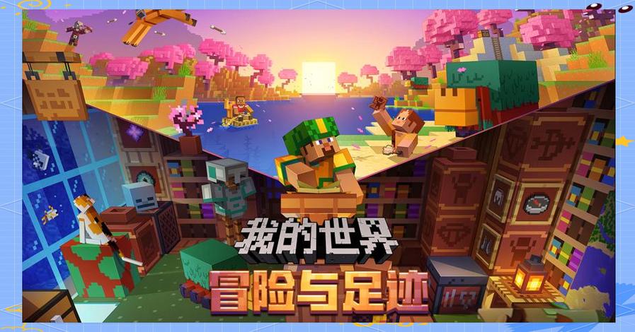 我的世界里歌曲缩略图