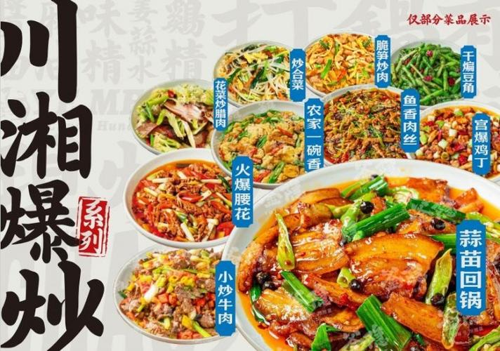 叶美丽加盟店能不能做