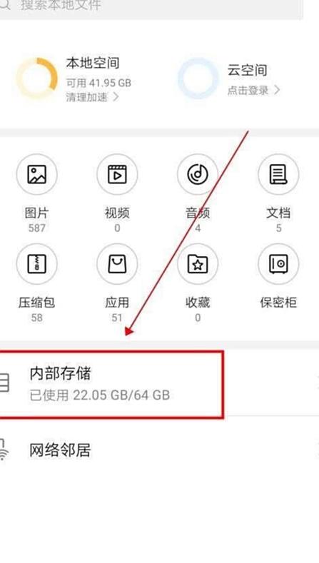 苹果缓存视频在手机哪里找